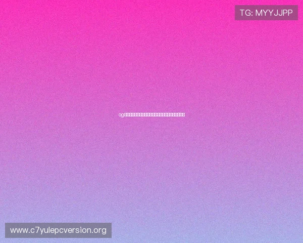 og网上真人是哪推出的用户体验与平台安全保障措施详研 og网上真人是哪推出的用户体验与平台安全保障措施详研