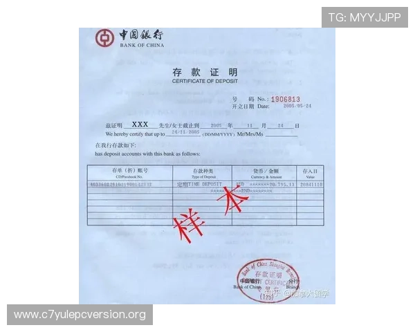 欧博注册开户条件有哪些常见误区及正确的申请方法