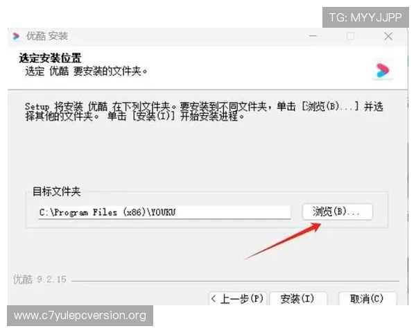 如何快速下载安装视讯客户端：新手必看的详细操作流程与注意事项