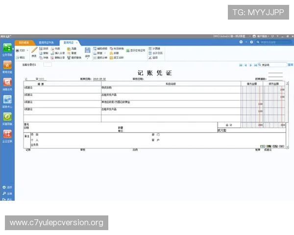 快速注册U8账号的完整流程及注意事项介绍 快速注册U8账号的完整流程及注意事项介绍