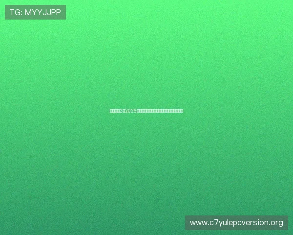 意昂体育2:2026年世界杯赛前球队阵容分析与战术布局揭秘 意昂体育2:2026年世界杯赛前球队阵容分析与战术布局揭秘